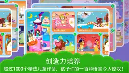 Game screenshot 米亚乐学园 apk