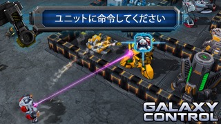 Galaxy Control: 3D 戦略のおすすめ画像2