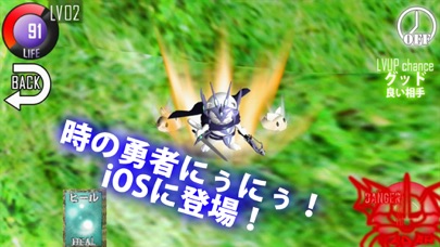 あばれ勇者にぅにぅ３ screenshot 2