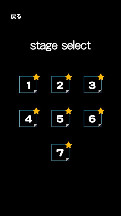 脱出ゲーム 意識高い系セミナーからの脱出 screenshot-4