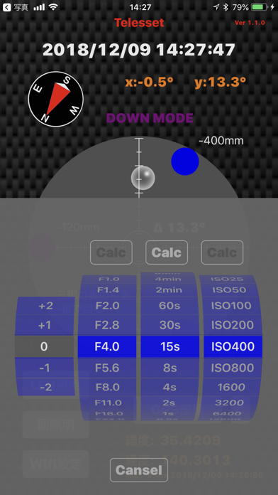 Telesset - 天体望遠鏡ツール・カメラ設定計算 screenshot 3