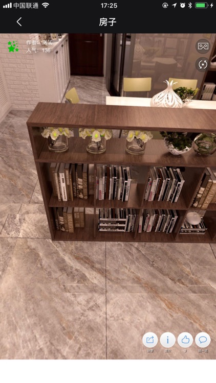 天天房交会平台