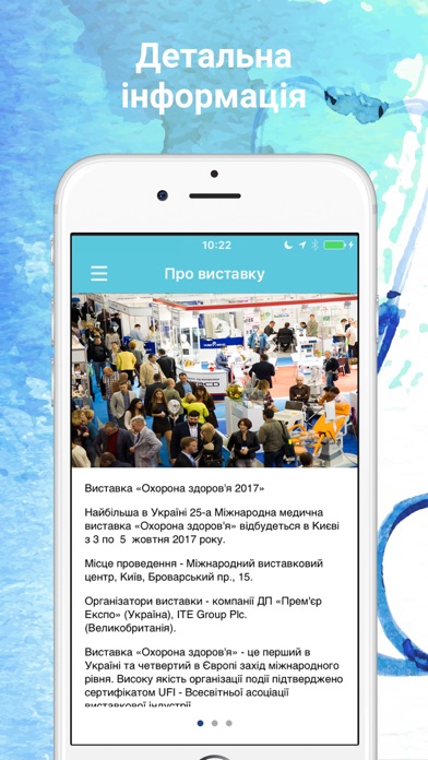 Public Health iPhone screenshot 5 - Medical app
