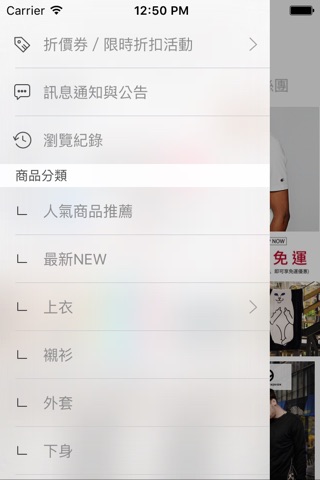 DITION男裝 時尚穿搭小物 screenshot 2