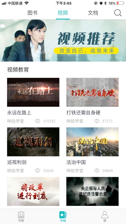 理想之光 screenshot-4