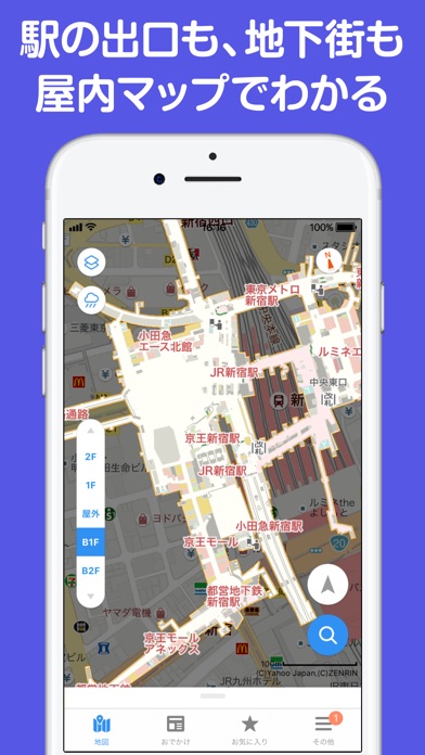 Yahoo! MAP screenshot1