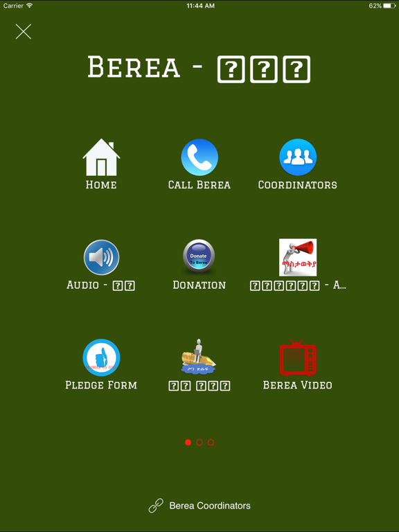 Screenshot #4 pour Berea Teleconference