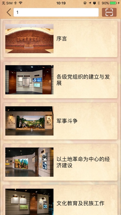 百色起义纪念馆-Bai Se