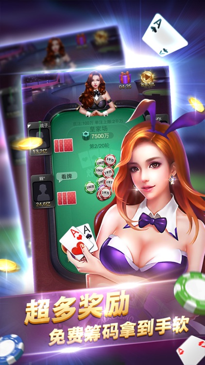 Texas Holdem :Offline Poker casino games