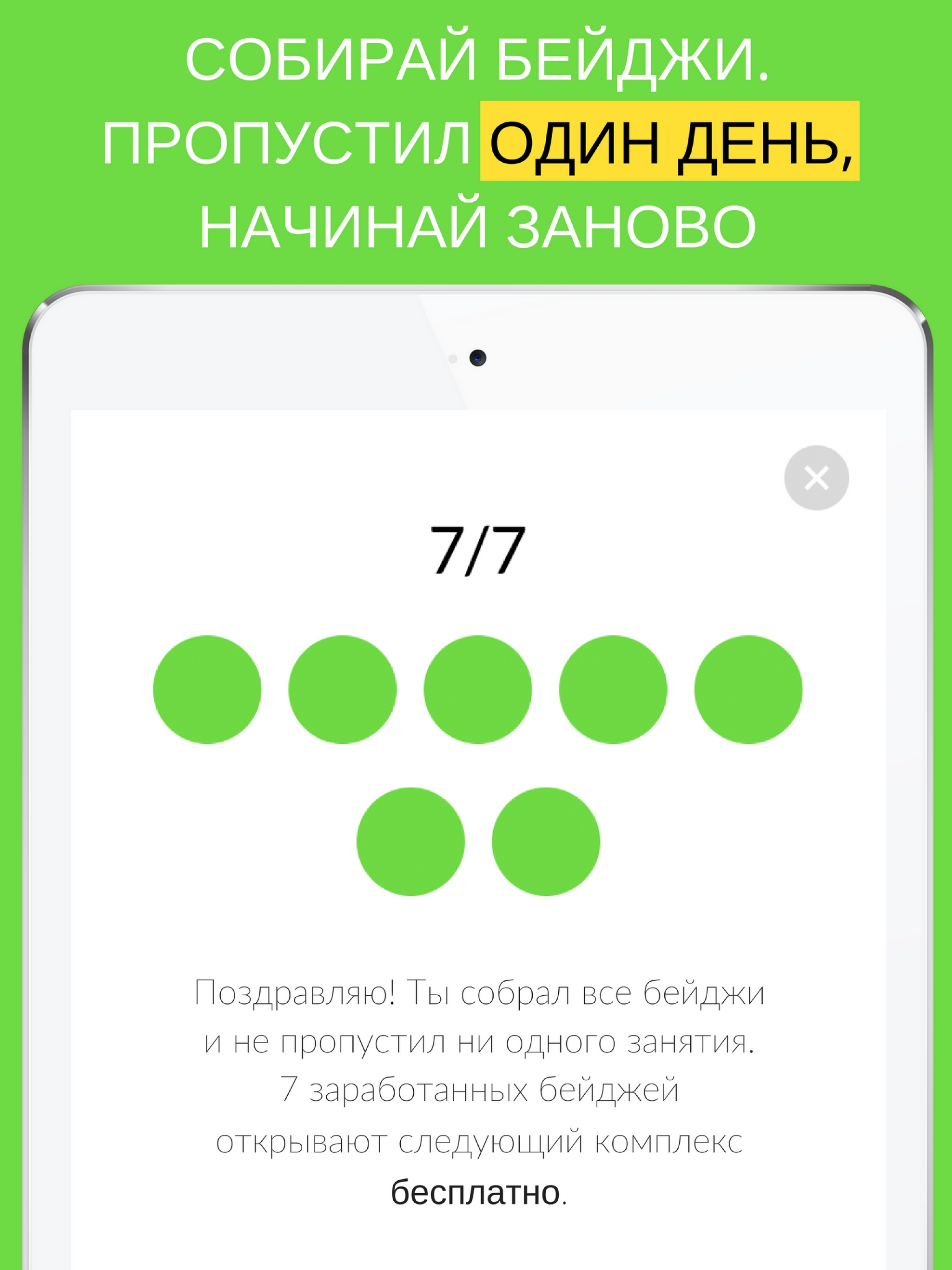 Йога для Начинающих, Похудения screenshot 9