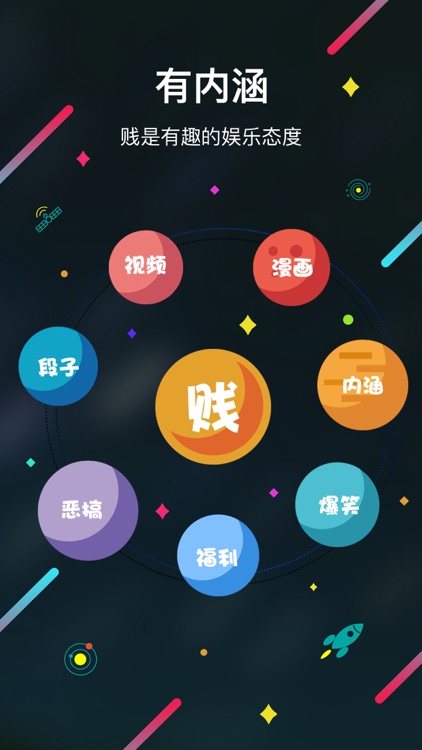 犯贱志-有内涵的娱乐社区