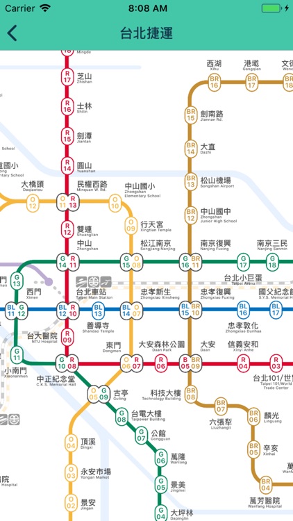 Treroad - 台鐵、高鐵、捷運查詢工具