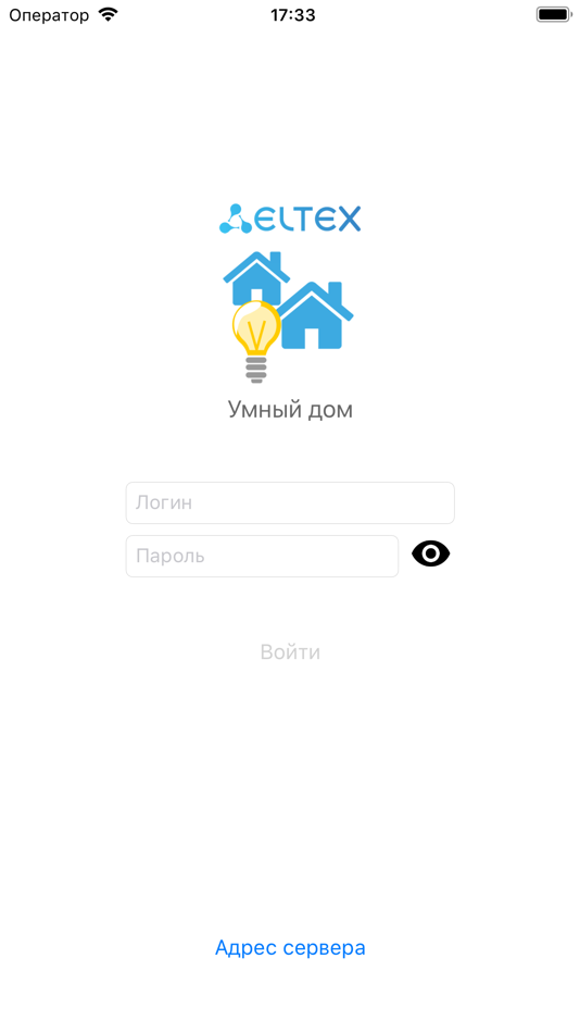#1. Умные счетчики (iOS) Podle: Eltex Enterprise Ltd