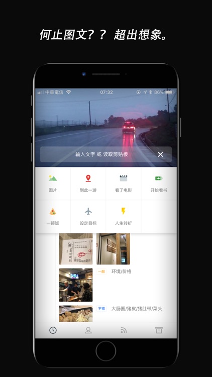 Log -  图片分类存档 screenshot-3