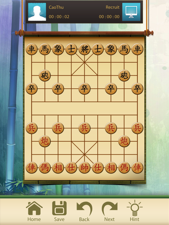 Screenshot #5 pour Chinese Chess Master Online