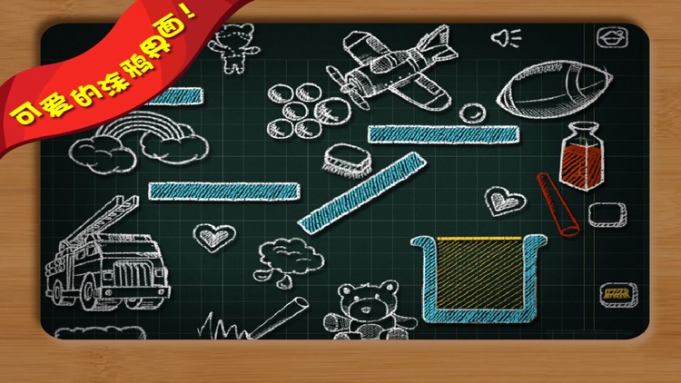 Doodle Ball - Puzzle game