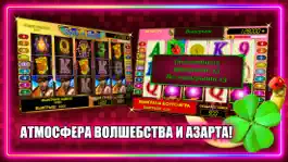 Game screenshot Игровые автоматы 777 слоты mod apk