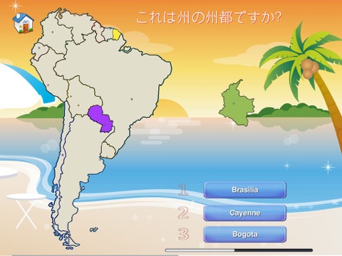 South America Puzzle Map screenshot 4