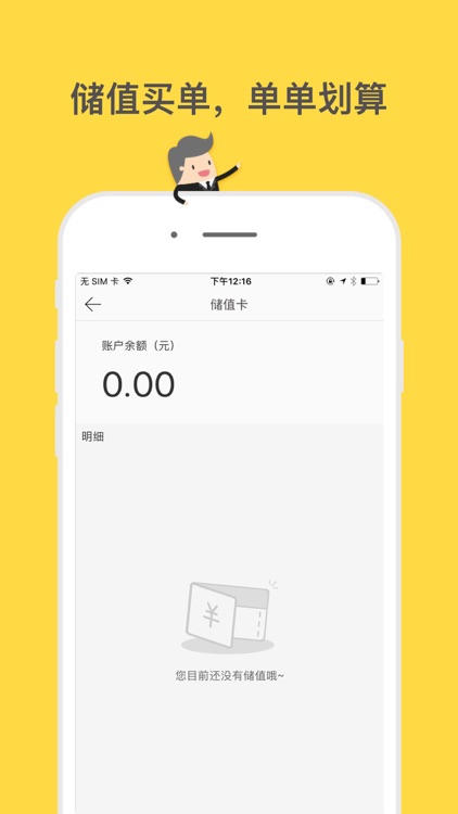 金色南都酒店 screenshot-4