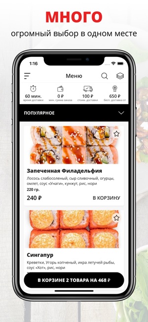 Bento food | Новочеркасск