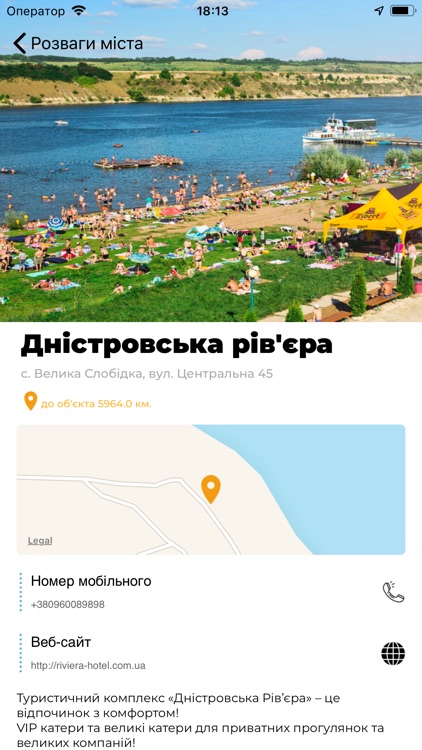Кам'янець Туристичний