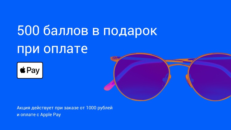 Pandao — покупай выгодно