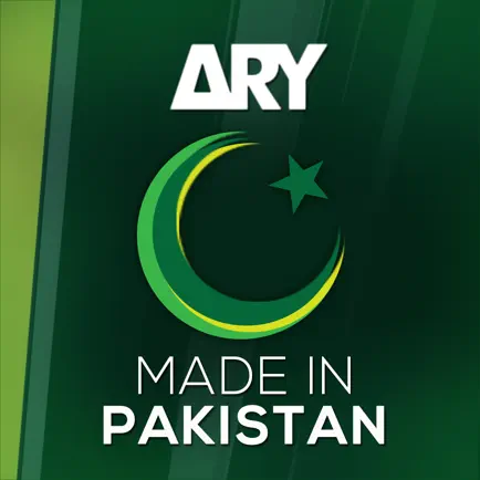 Ary Mip Читы