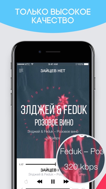 РАДИО ОНЛАЙН МУЗЫКА БЕСПЛАТНО