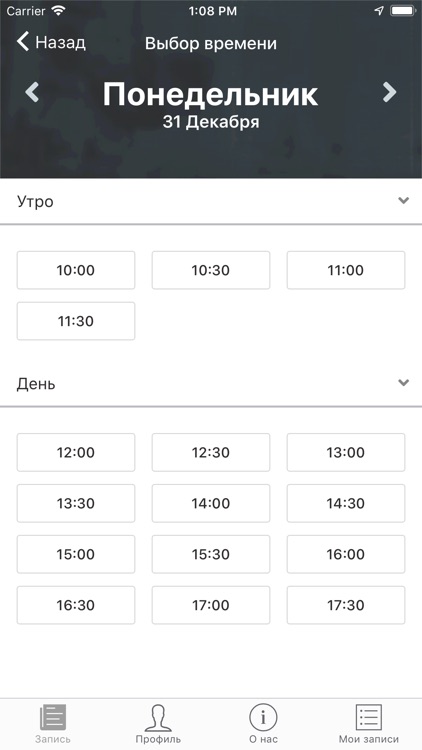 Цирюльня Lipsky.Man screenshot-3