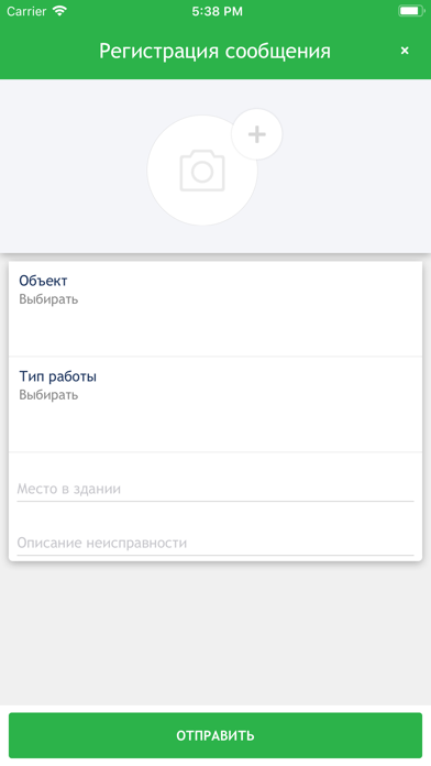 smartUPRAV screenshot 2