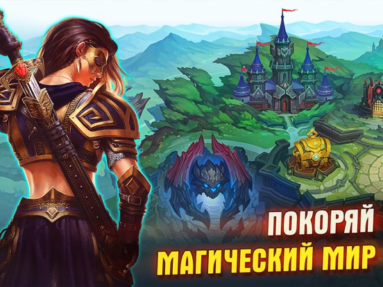 Игра Juggernaut Wars – Фэнтези РПГ
