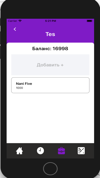 How to cancel & delete BSG from iphone & ipad 4