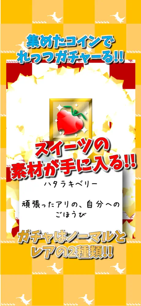 ありくえ