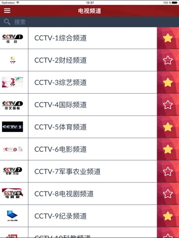 电视节目 中国 TV (CN)のおすすめ画像1