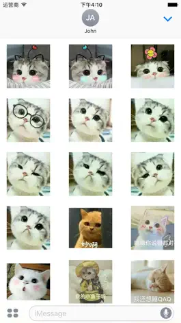 Game screenshot Real Cat Emoji Sticker apk
