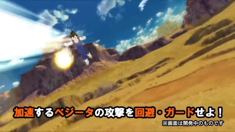 BotsNew DBZ 特訓体感！ベジータVR screenshot-3