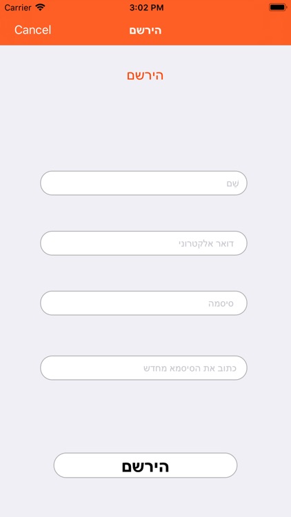 דפוס אווטלט screenshot-6