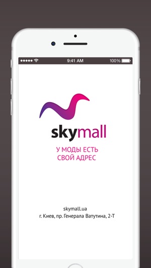 Skymall(圖1)-速報App