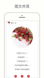 知记 - 私密日记本 screenshot #1 for iPhone