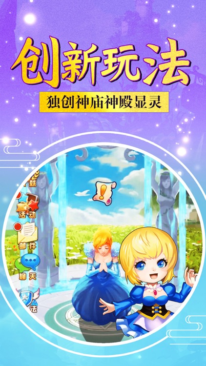 梦幻少女挂机-二次元萌娘挂机手游