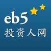 eb-5投资移民签证