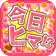Makoto Koike top app icon