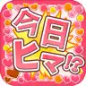 Makoto Koike top app icon