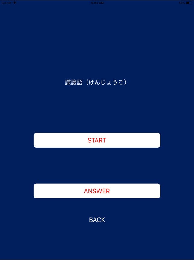 敬語でこざいまーす をapp Storeで