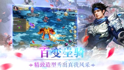 江湖群雄传: 热血武侠网络游戏 screenshot 3