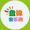 在盘锦农乐购购买大米可以得到积分奖励，积分可以用于提现申请；我们的宗旨是让每位用户在购物的同时享受丰厚的优惠待遇。