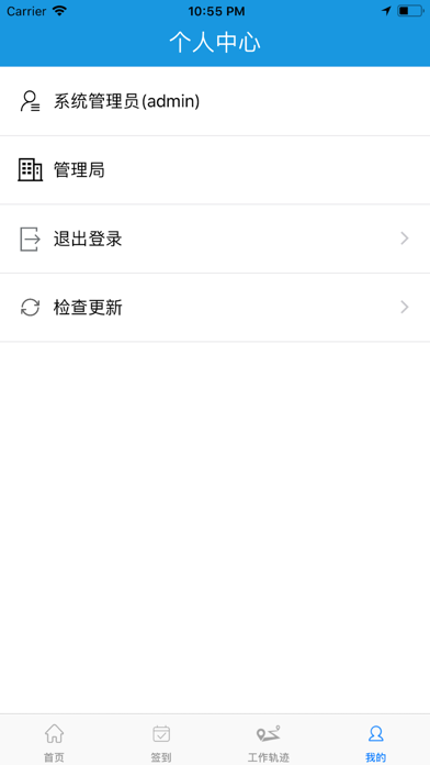 苏州绿化 screenshot 4