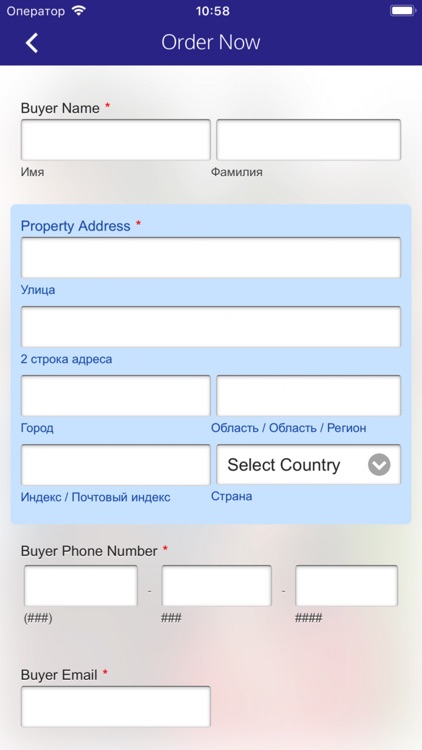 Strong Home Warranty screenshot-3
