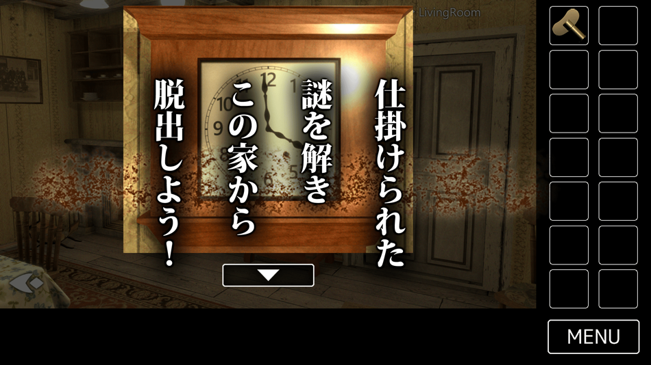 #5. 脱出ゲーム レトロハウスからの脱出 (iOS) Podle: chie ono