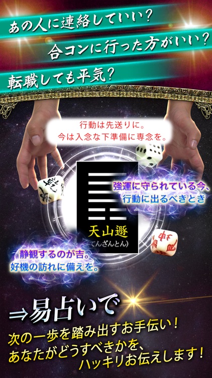 川崎の父 screenshot-3